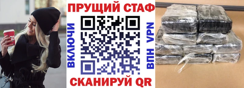 Где можно купить наркотики Кропоткин А ПВП Каннабис АМФ Гашиш Меф мяу мяу