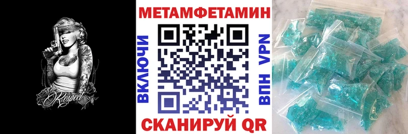 АМФЕТАМИН 97% Кропоткин