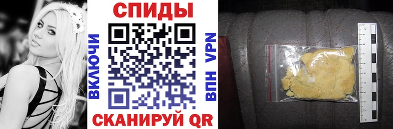 Амфетамин 98% Кропоткин