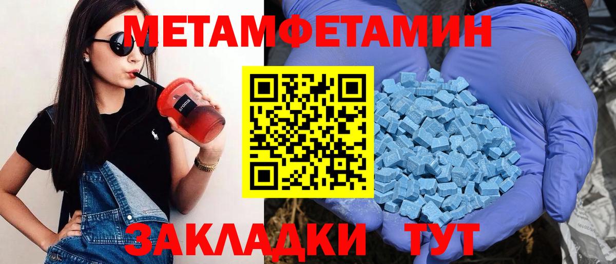 Экстази  Вход с VPN  Меф   Кропоткин  Конопля  Канабис 