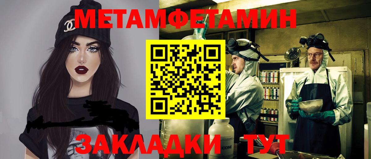 АМФ  Вход с VPN  Кропоткин  Амфетамин 98% 