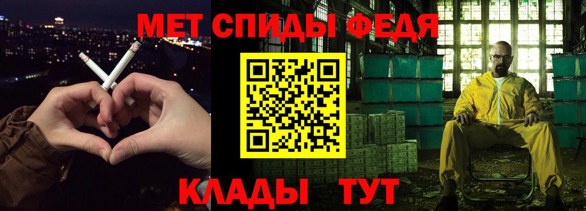 АМФЕТАМИН Розовый Кропоткин