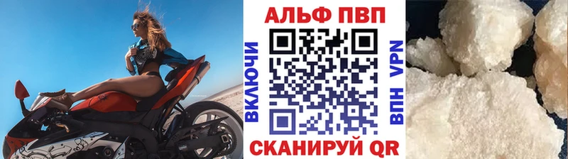 APVP СК КРИС Кропоткин
