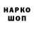 КЕТАМИН VHQ BS Levuk