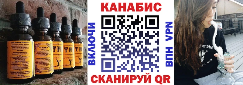darknet как зайти  где купить наркотик  Кропоткин  Canna-Cookies конопля 