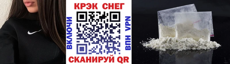 КОКАИН Эквадор  где можно купить   Кропоткин 