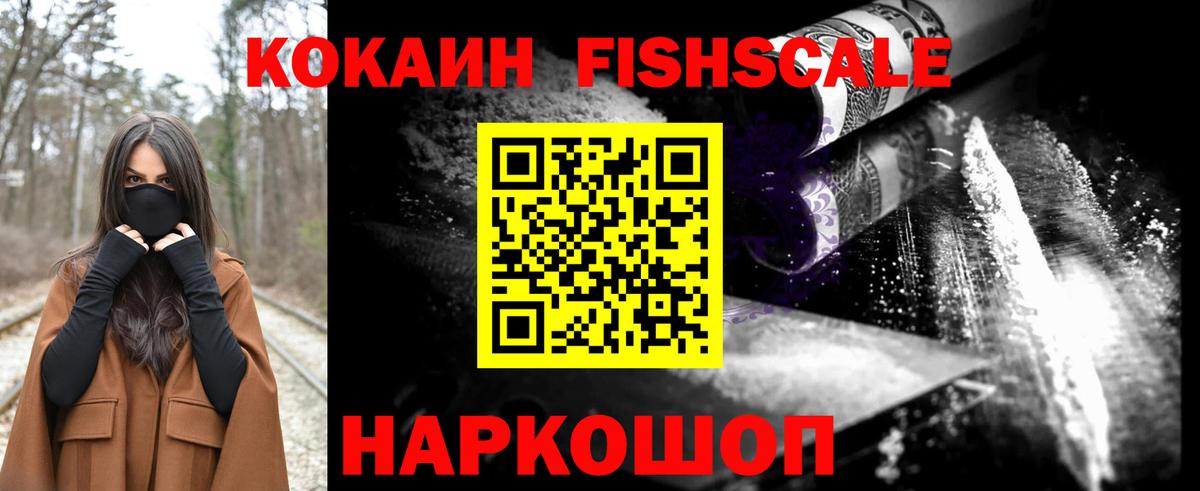 COCAIN Columbia Кропоткин