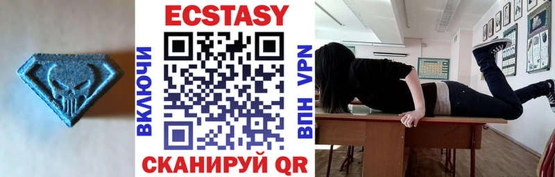 ЭКСТАЗИ таблы  цены   shop официальный сайт  Кропоткин 