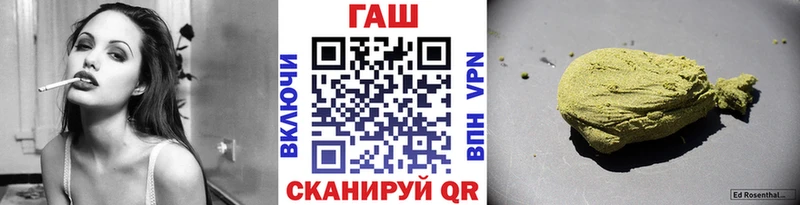 ГАШИШ hashish  Кропоткин 