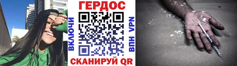 ГЕРОИН афганец Кропоткин
