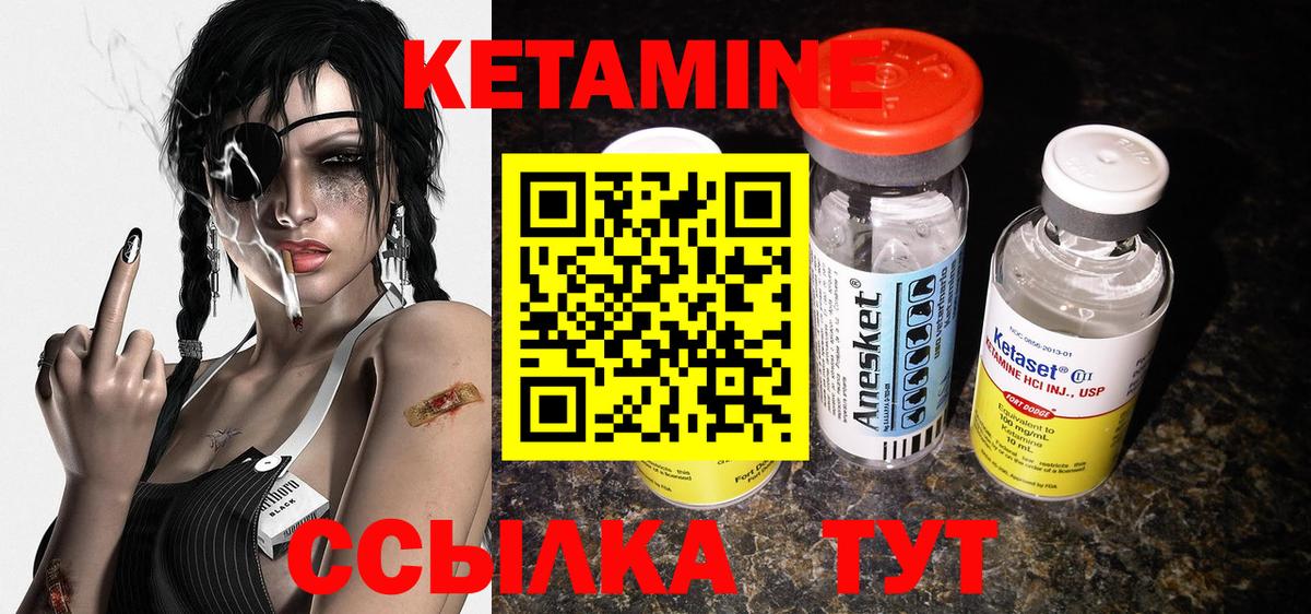 Кетамин VHQ  Вход с VPN  Кропоткин  ссылка на мегу tor  Кетамин ketamine 