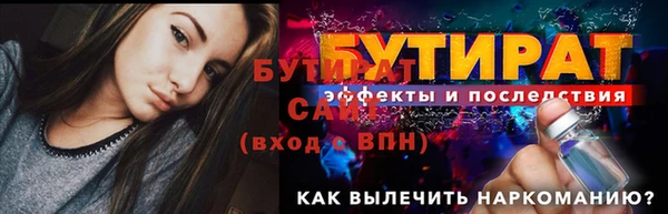 дмт Верхний Тагил