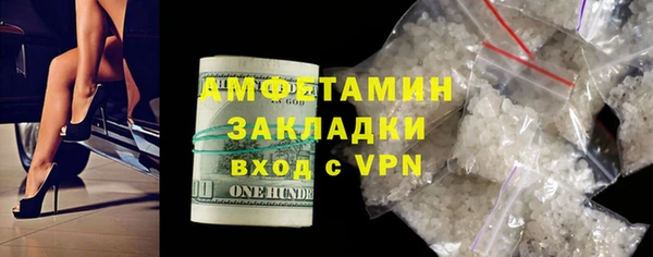 spice Верея