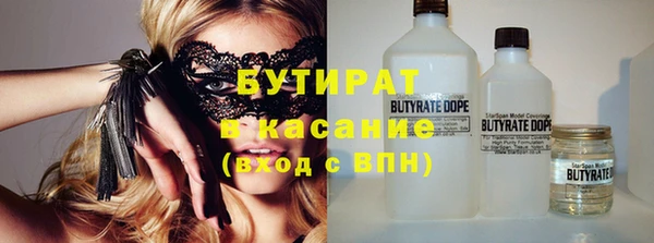 синтетический гашиш Бронницы