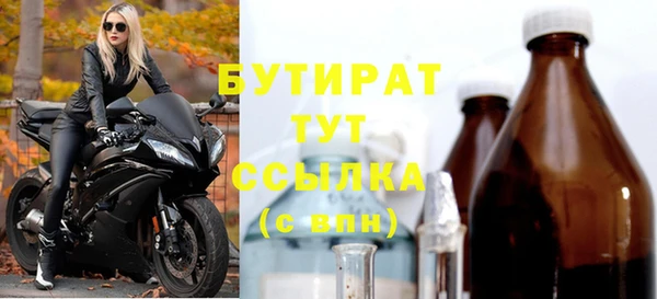 героин Беломорск