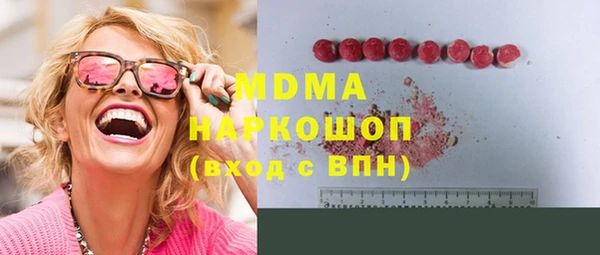 синтетический гашиш Бронницы