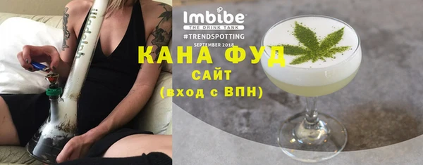 кокаин премиум Бородино