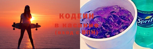 кокаин премиум Бородино
