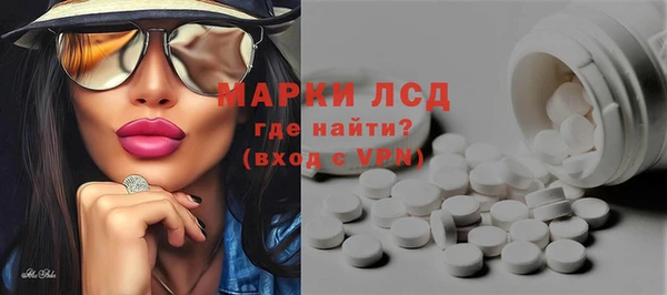 кокаин премиум Бородино