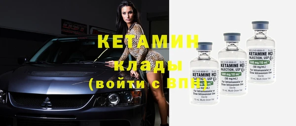синтетический гашиш Бронницы