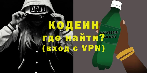 синтетический гашиш Бронницы