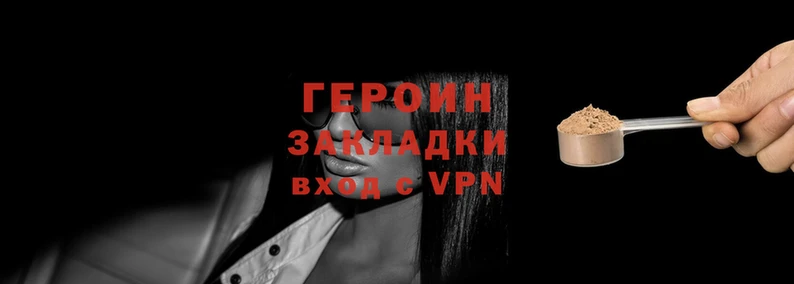 кокаин премиум Бородино