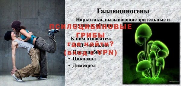 кокаин премиум Бородино