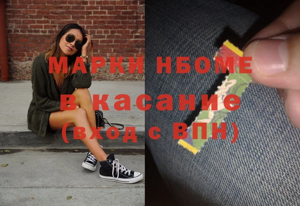 синтетический гашиш Бронницы