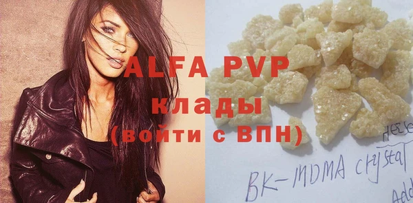 кокаин премиум Бородино