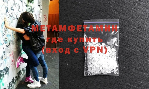 дмт Верхний Тагил