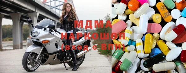 кокаин премиум Бородино