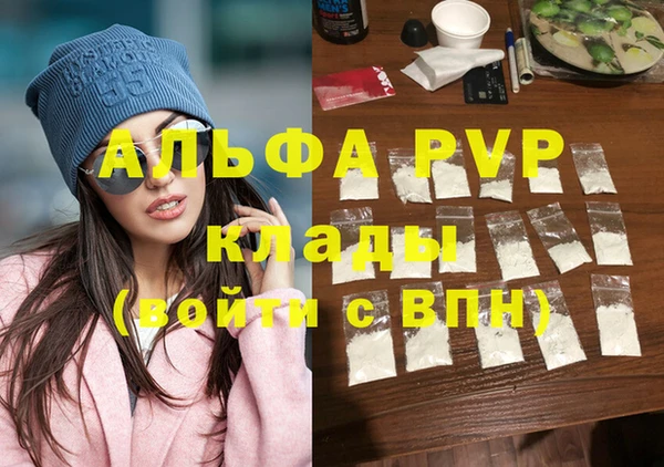 крисы Верхнеуральск