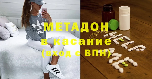 дмт Верхний Тагил