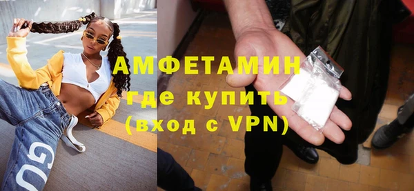 синтетический гашиш Бронницы
