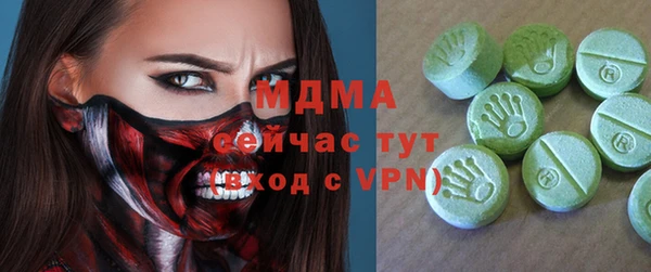 кокаин премиум Бородино