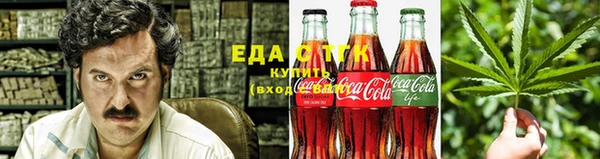 кокаин премиум Бородино