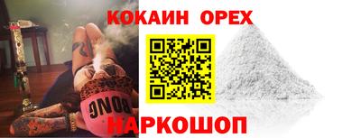 соль курить ск Кимры