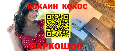 MDMA Апшеронск