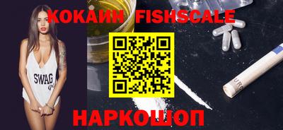 MDMA Апшеронск