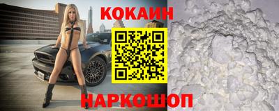 MDMA Апшеронск