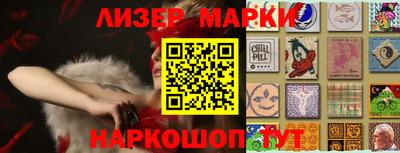 MDMA Апшеронск