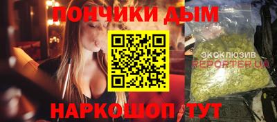 MDMA Будённовск