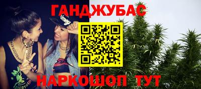 MDMA Апшеронск