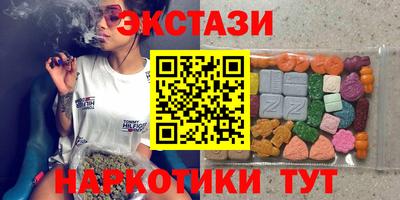 MDMA Будённовск