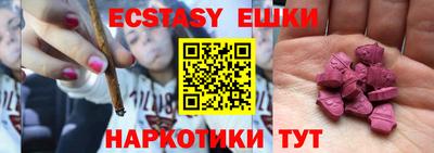 MDMA Апшеронск