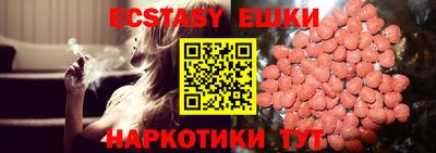 MDMA Будённовск