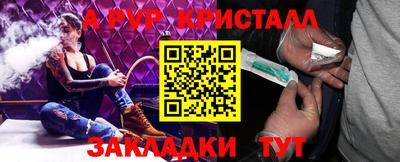 MDMA Апшеронск