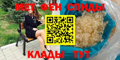 MDMA Апшеронск