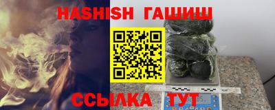 MDMA Апшеронск