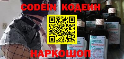 MDMA Апшеронск